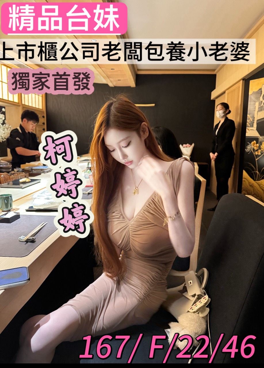 金門 采靈 22/34E